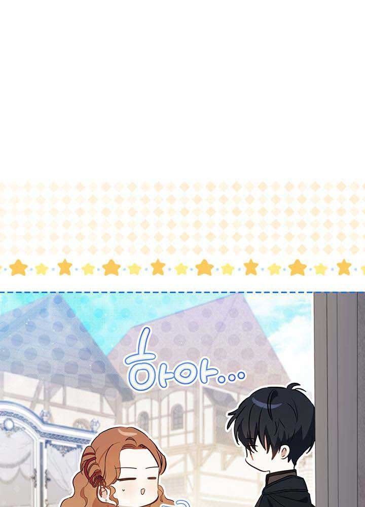 Kiếp Này, Tôi Sẽ Trở Thành Gia Chủ Chap 116 - Next Chap 115