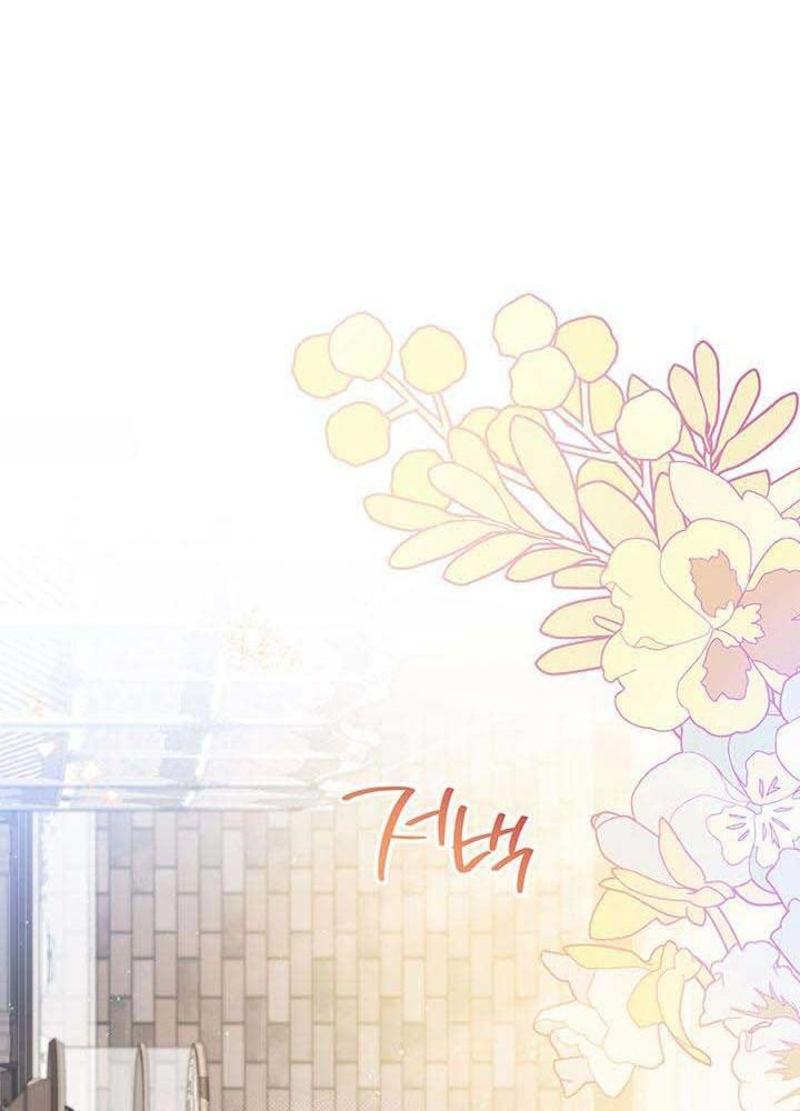 Kiếp Này, Tôi Sẽ Trở Thành Gia Chủ Chap 116 - Next Chap 115