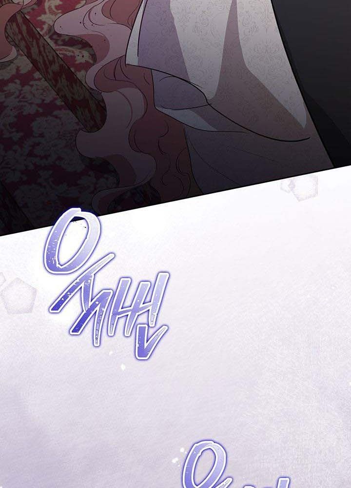 Kiếp Này, Tôi Sẽ Trở Thành Gia Chủ Chap 118 - Next Chap 117