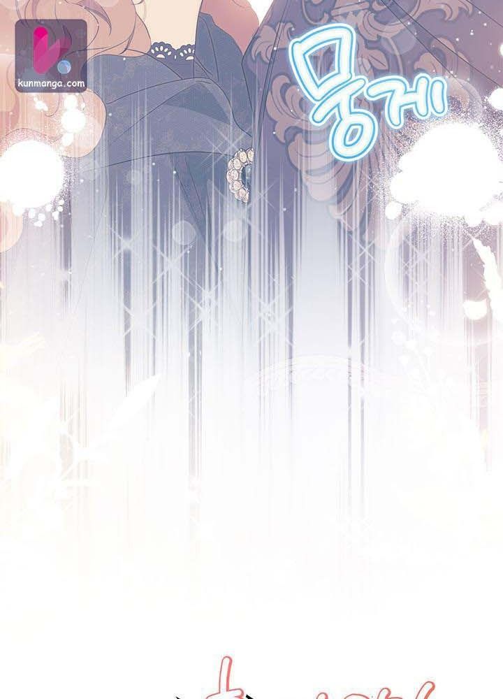 Kiếp Này, Tôi Sẽ Trở Thành Gia Chủ Chap 118 - Next Chap 117