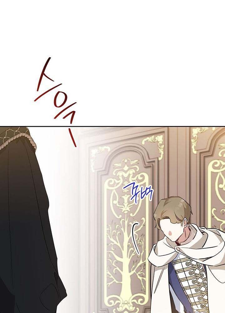 Kiếp Này, Tôi Sẽ Trở Thành Gia Chủ Chap 118 - Next Chap 117