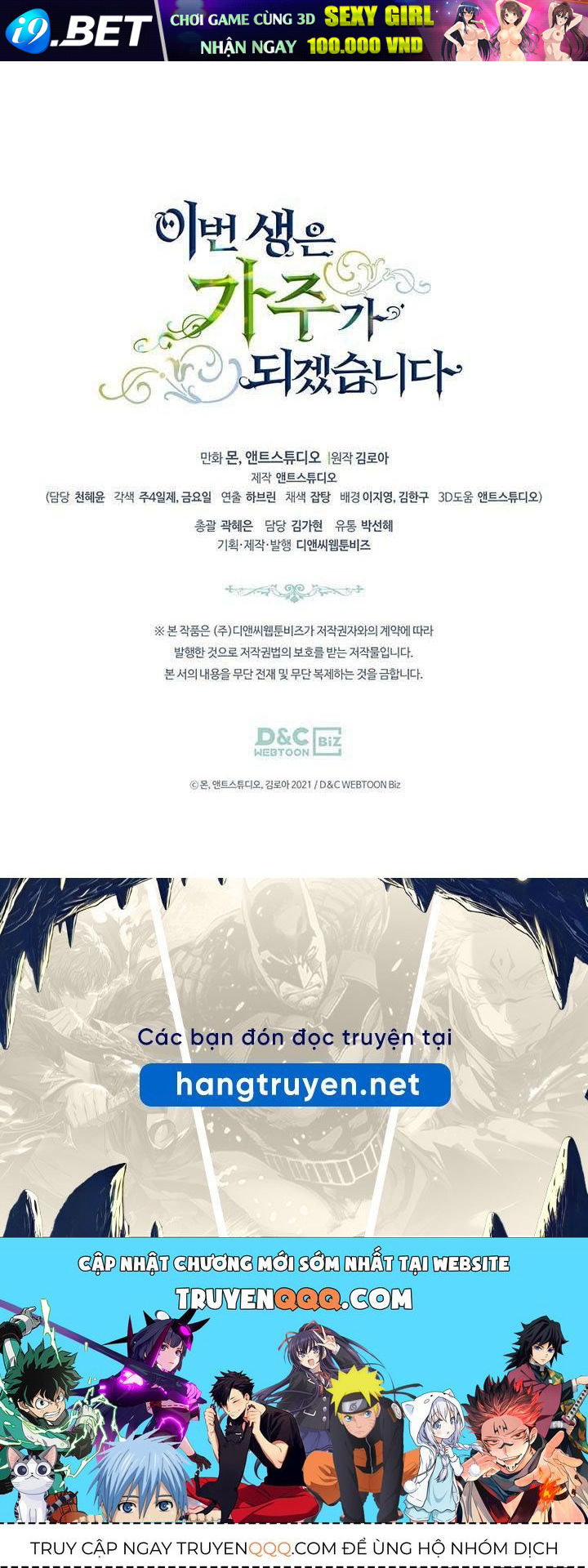 Kiếp Này, Tôi Sẽ Trở Thành Gia Chủ Chap 118 - Next Chap 117