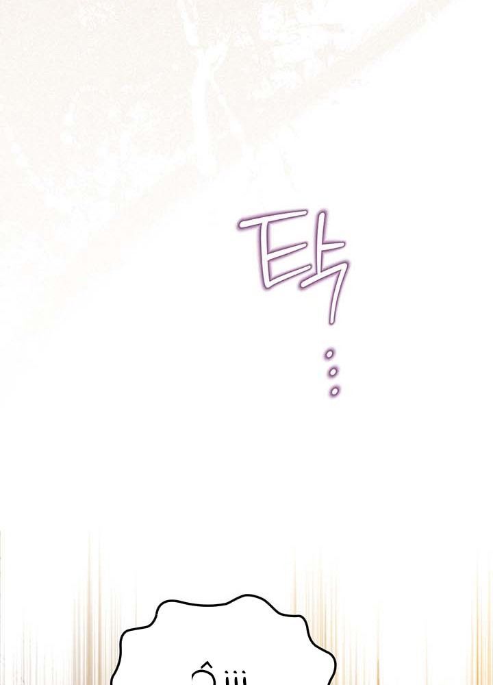 Kiếp Này, Tôi Sẽ Trở Thành Gia Chủ Chap 119 - Next Chap 118