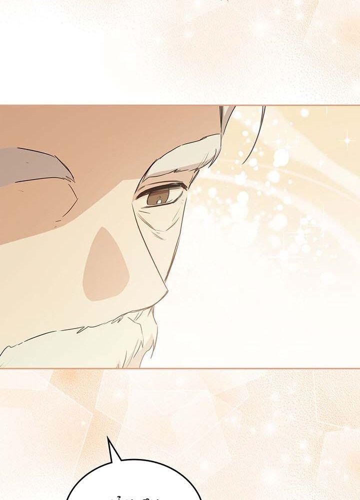 Kiếp Này, Tôi Sẽ Trở Thành Gia Chủ Chap 120 - Next Chap 119