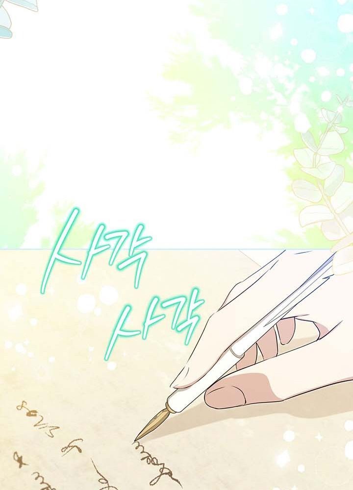 Kiếp Này, Tôi Sẽ Trở Thành Gia Chủ Chap 120 - Next Chap 119