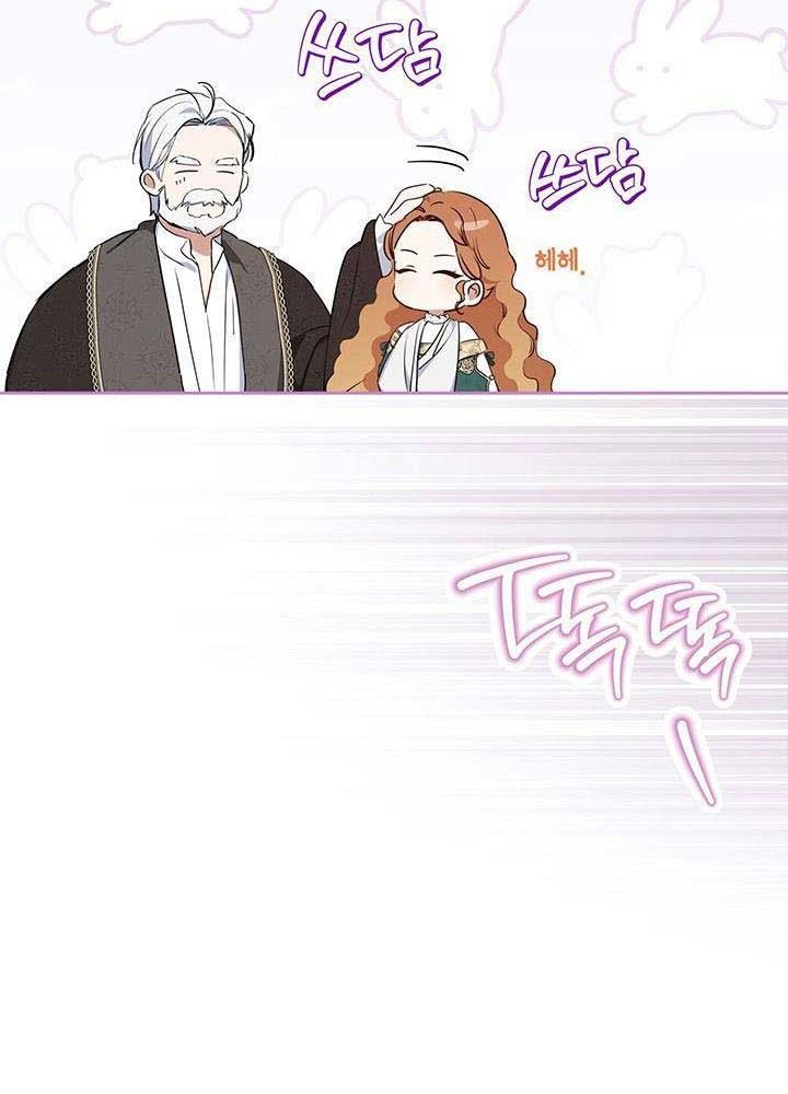 Kiếp Này, Tôi Sẽ Trở Thành Gia Chủ Chap 122 - Next Chap 121