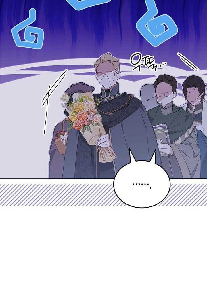 Kiếp Này, Tôi Sẽ Trở Thành Gia Chủ Chap 122 - Next Chap 121