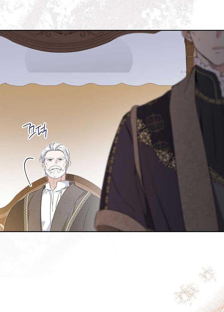 Kiếp Này, Tôi Sẽ Trở Thành Gia Chủ Chap 123 - Next Chap 122