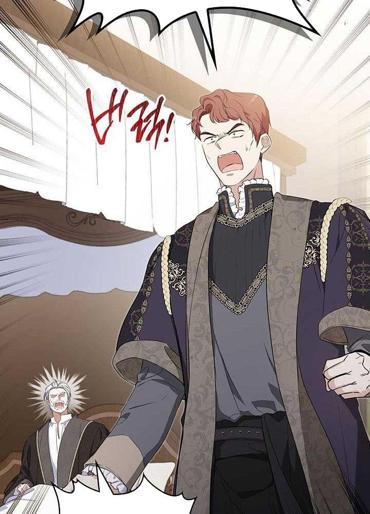 Kiếp Này, Tôi Sẽ Trở Thành Gia Chủ Chap 123 - Next Chap 122