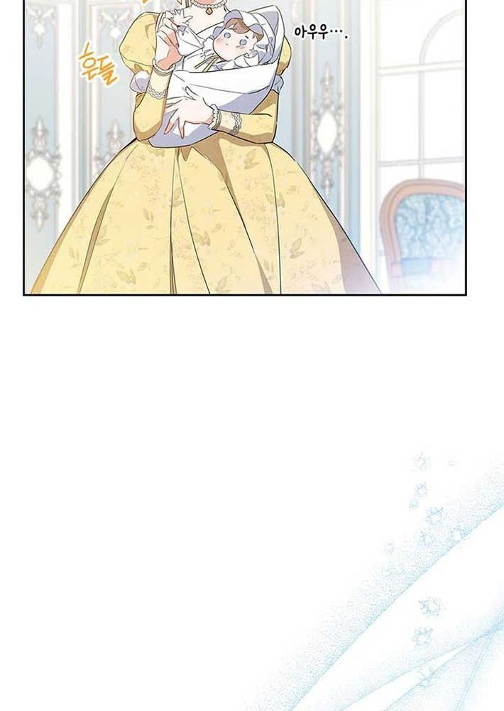 Kiếp Này, Tôi Sẽ Trở Thành Gia Chủ Chap 125 - Next Chap 124