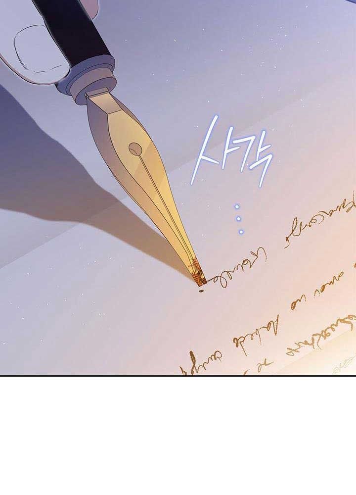 Kiếp Này, Tôi Sẽ Trở Thành Gia Chủ Chap 125 - Next Chap 124