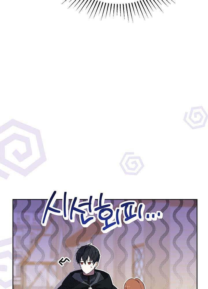 Kiếp Này, Tôi Sẽ Trở Thành Gia Chủ Chap 126 - Next Chap 125.2