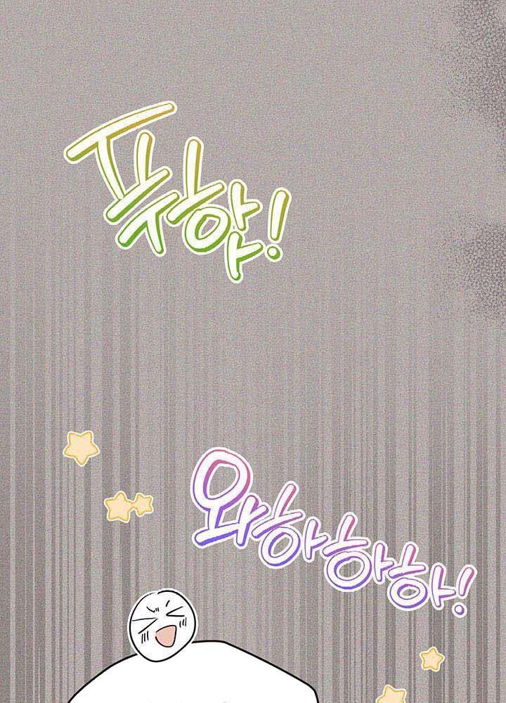 Kiếp Này, Tôi Sẽ Trở Thành Gia Chủ Chap 127 - Next Chap 126