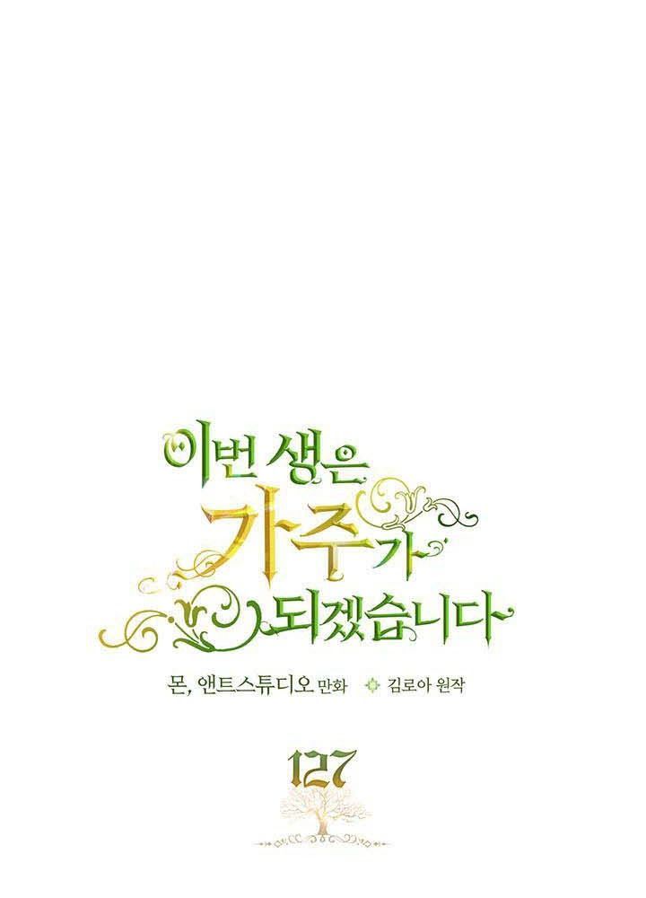 Kiếp Này, Tôi Sẽ Trở Thành Gia Chủ Chap 127 - Next Chap 126