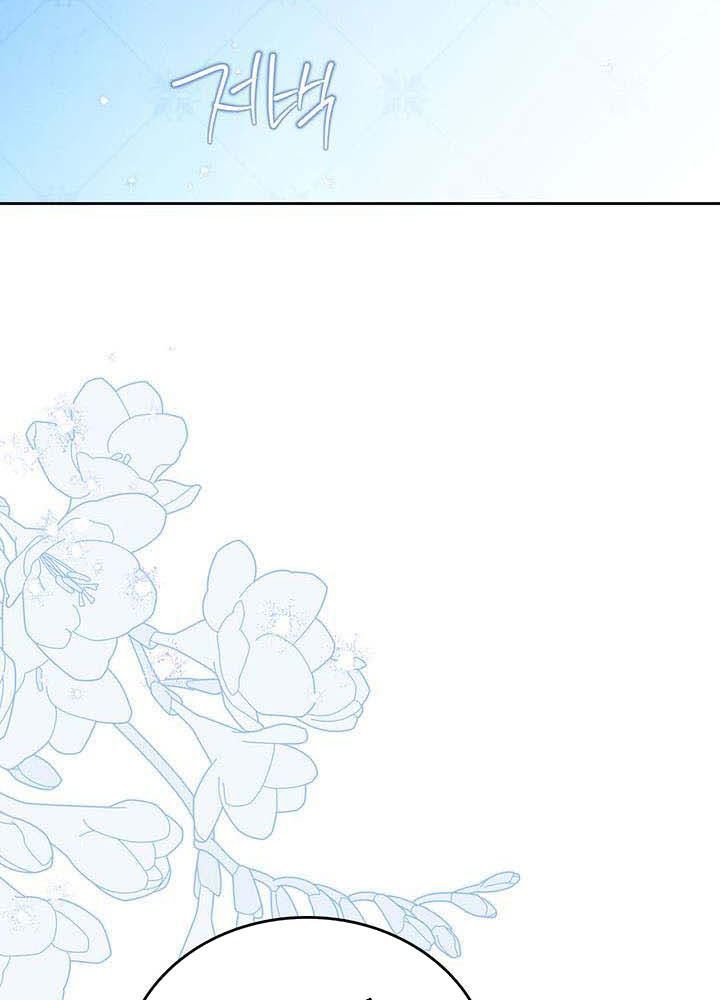 Kiếp Này, Tôi Sẽ Trở Thành Gia Chủ Chap 127 - Next Chap 126