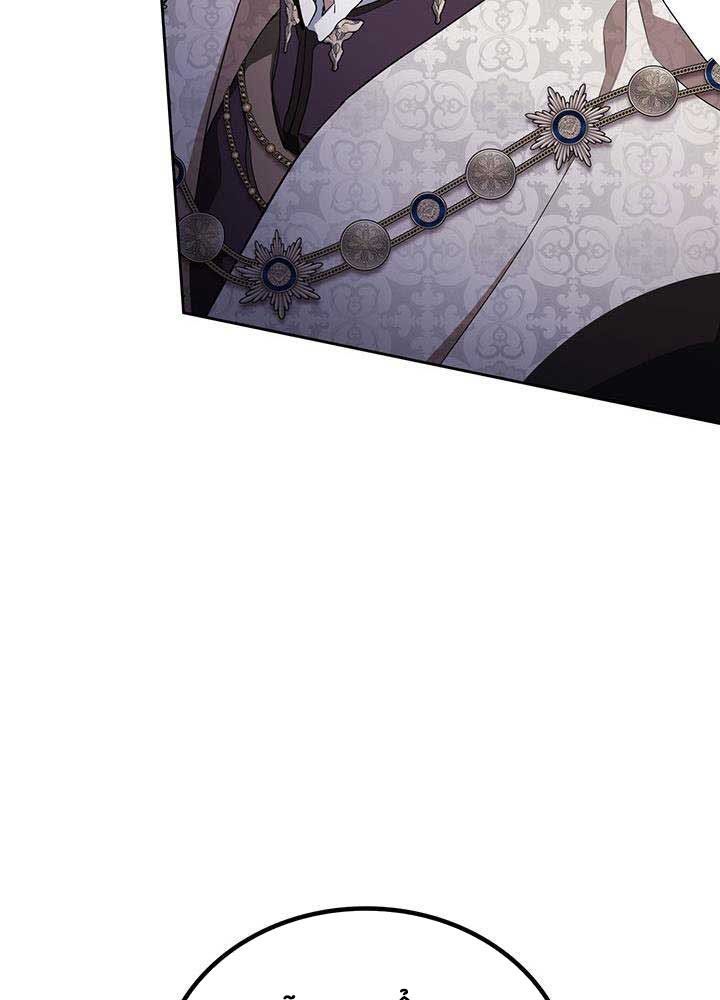 Kiếp Này, Tôi Sẽ Trở Thành Gia Chủ Chap 128 - Next Chap 127