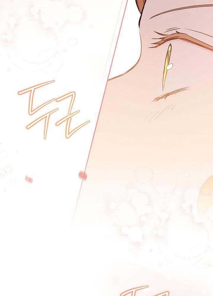 Kiếp Này, Tôi Sẽ Trở Thành Gia Chủ Chap 130 - Next Chap 129