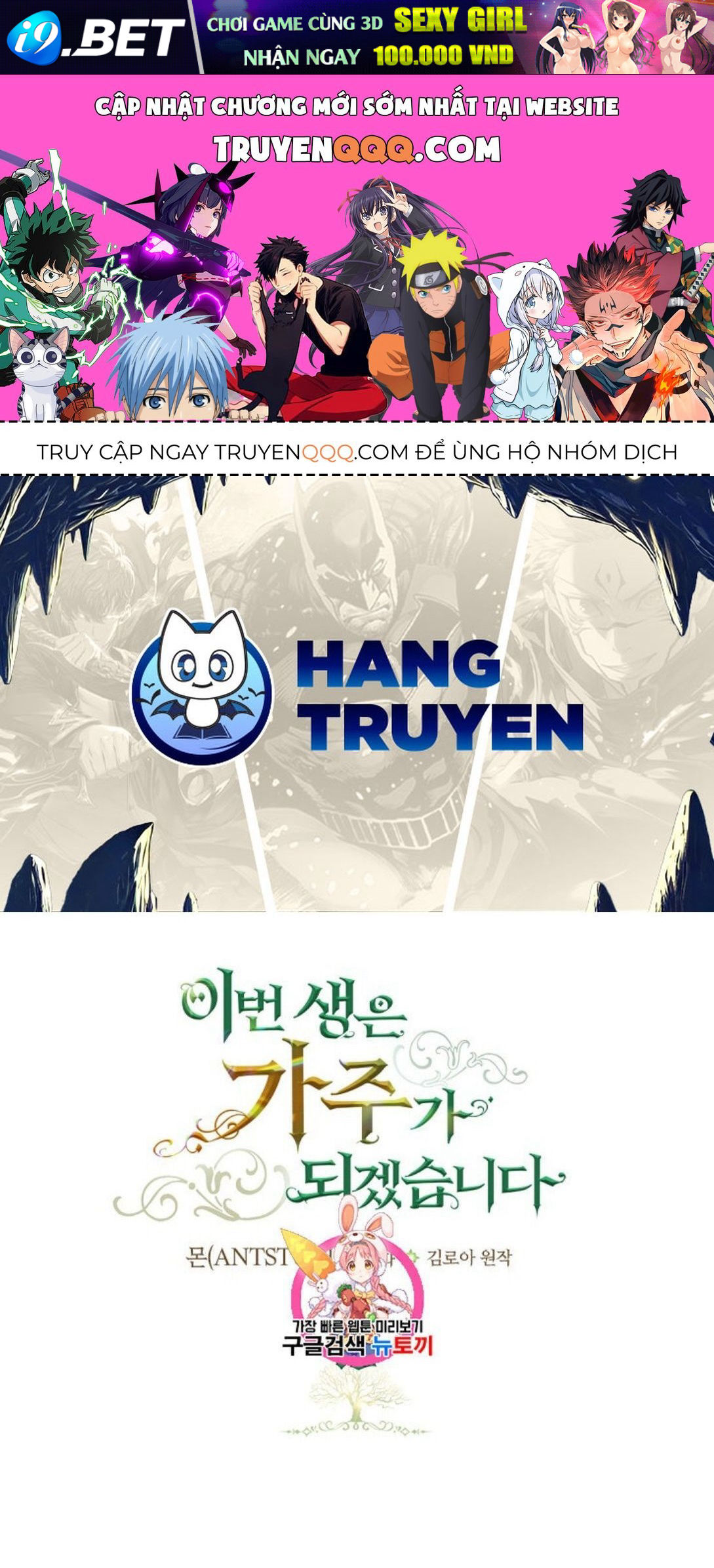 Nettruyen Truyện tranh online