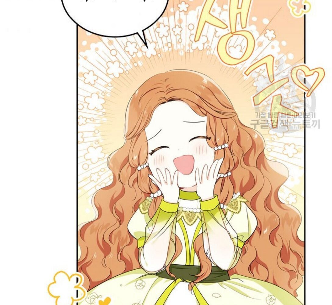 Kiếp Này, Tôi Sẽ Trở Thành Gia Chủ Chap 20 - Next Chap 19