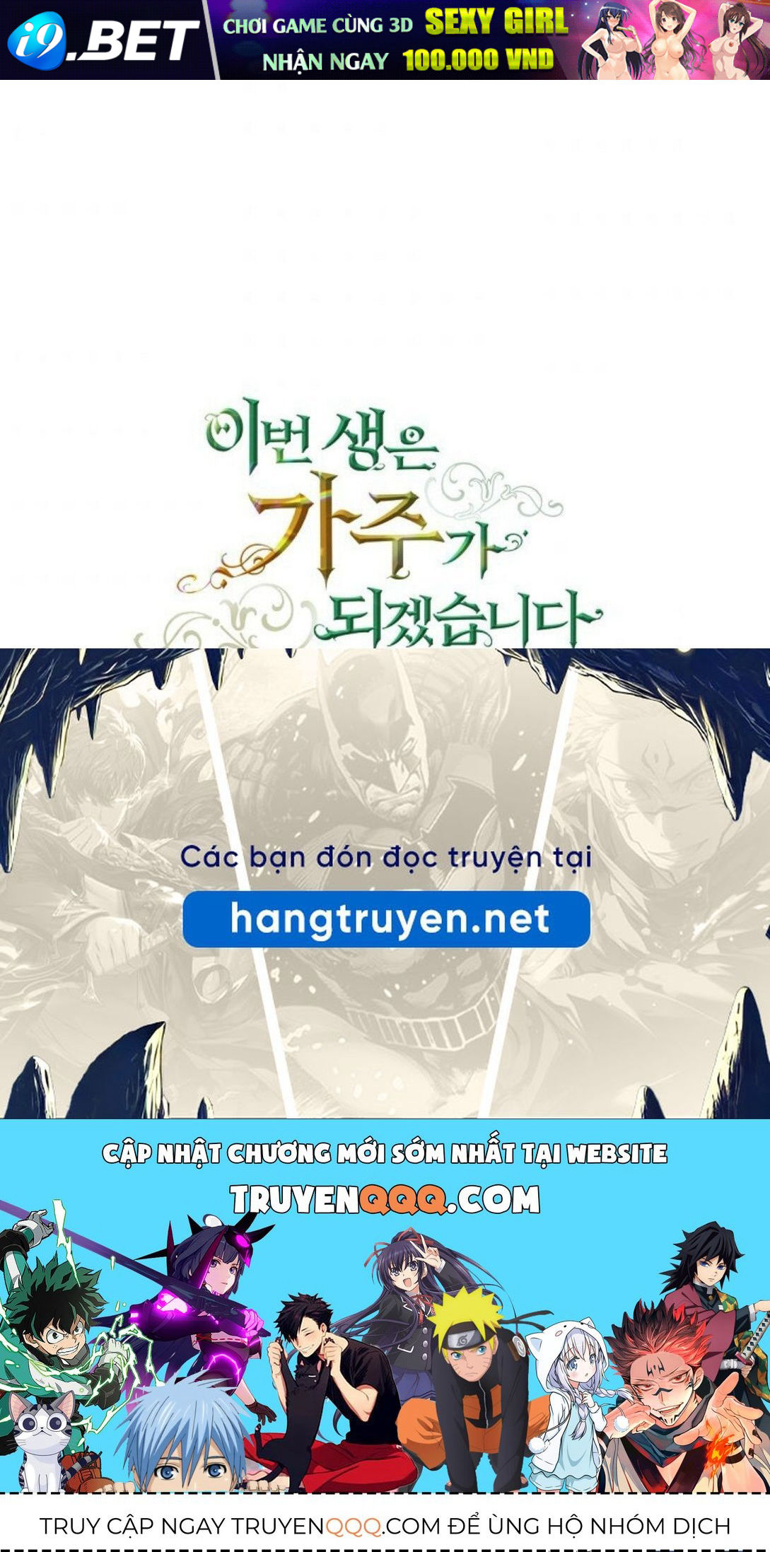 Kiếp Này, Tôi Sẽ Trở Thành Gia Chủ Chap 20 - Next Chap 19