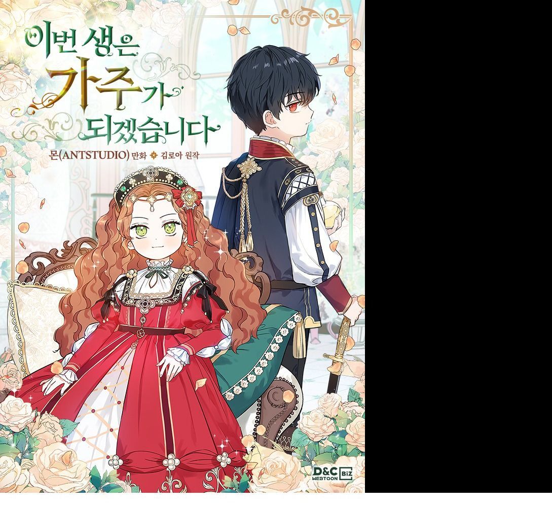 Kiếp Này, Tôi Sẽ Trở Thành Gia Chủ Chap 20 - Next Chap 19
