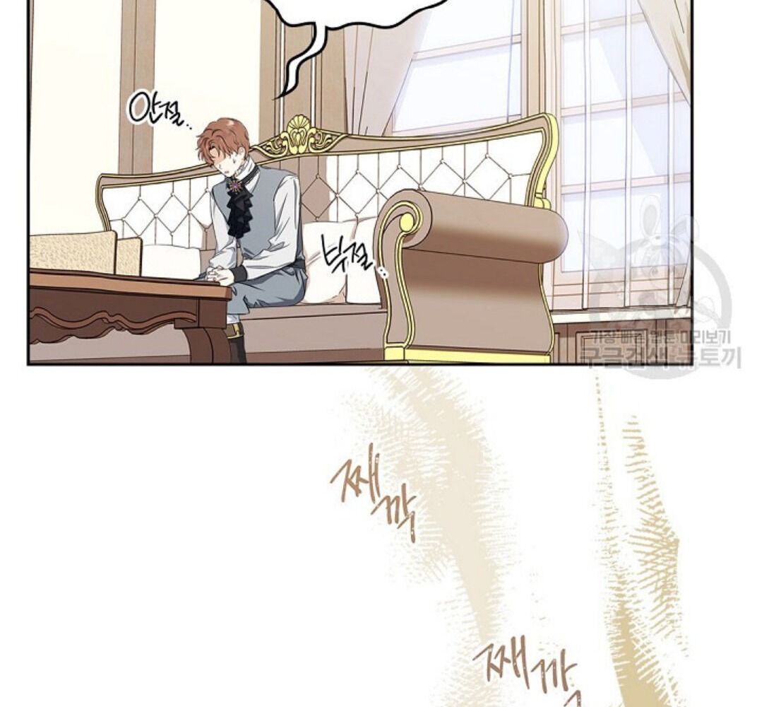 Kiếp Này, Tôi Sẽ Trở Thành Gia Chủ Chap 20 - Next Chap 19