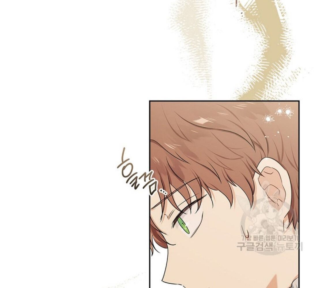 Kiếp Này, Tôi Sẽ Trở Thành Gia Chủ Chap 20 - Next Chap 19