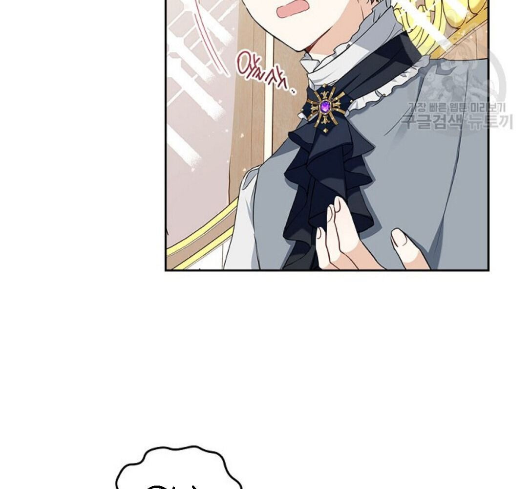 Kiếp Này, Tôi Sẽ Trở Thành Gia Chủ Chap 20 - Next Chap 19