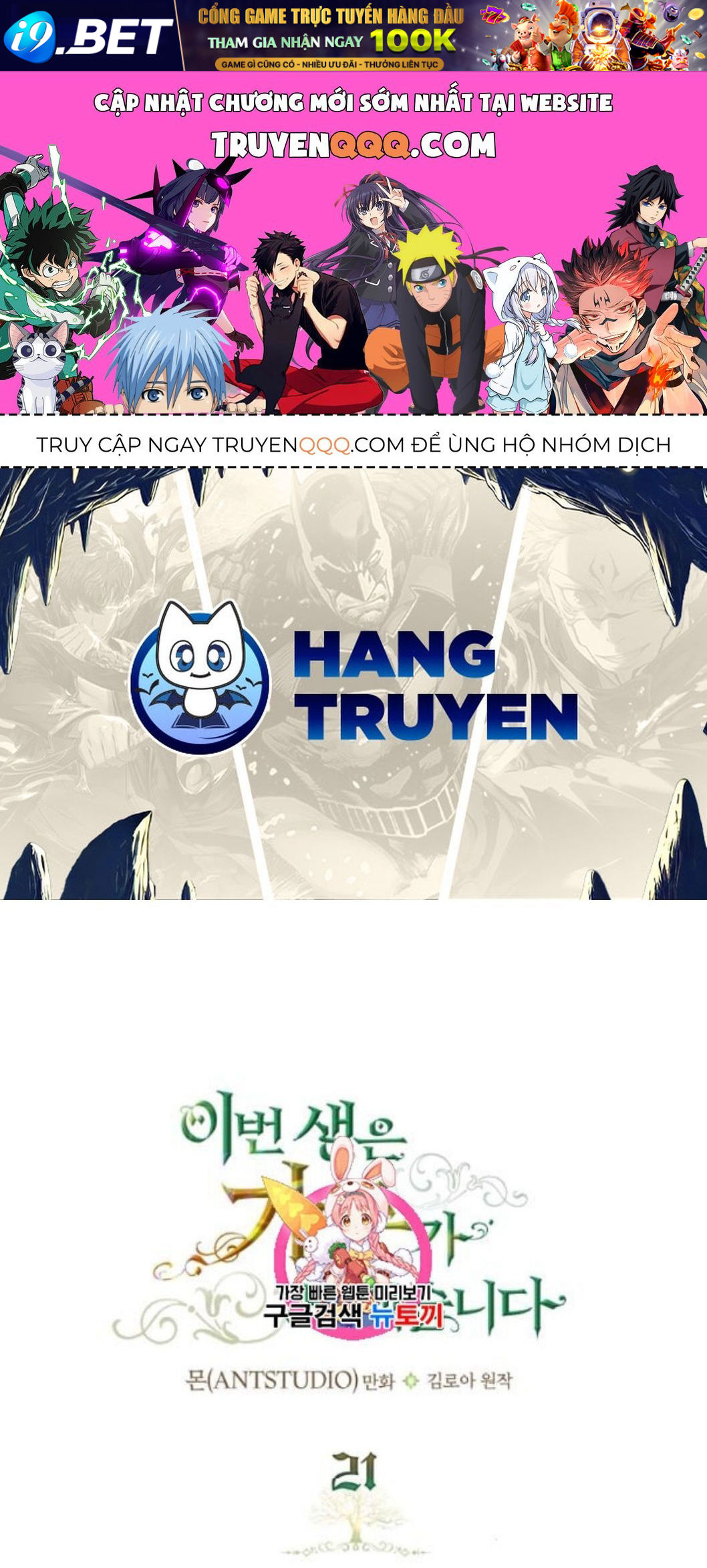 Kiếp Này, Tôi Sẽ Trở Thành Gia Chủ Chap 21 - Next Chap 20