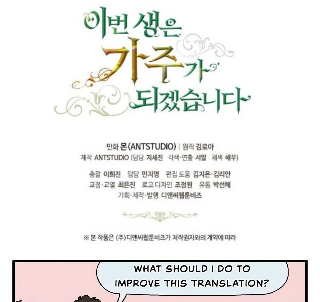 Kiếp Này, Tôi Sẽ Trở Thành Gia Chủ Chap 21 - Next Chap 20