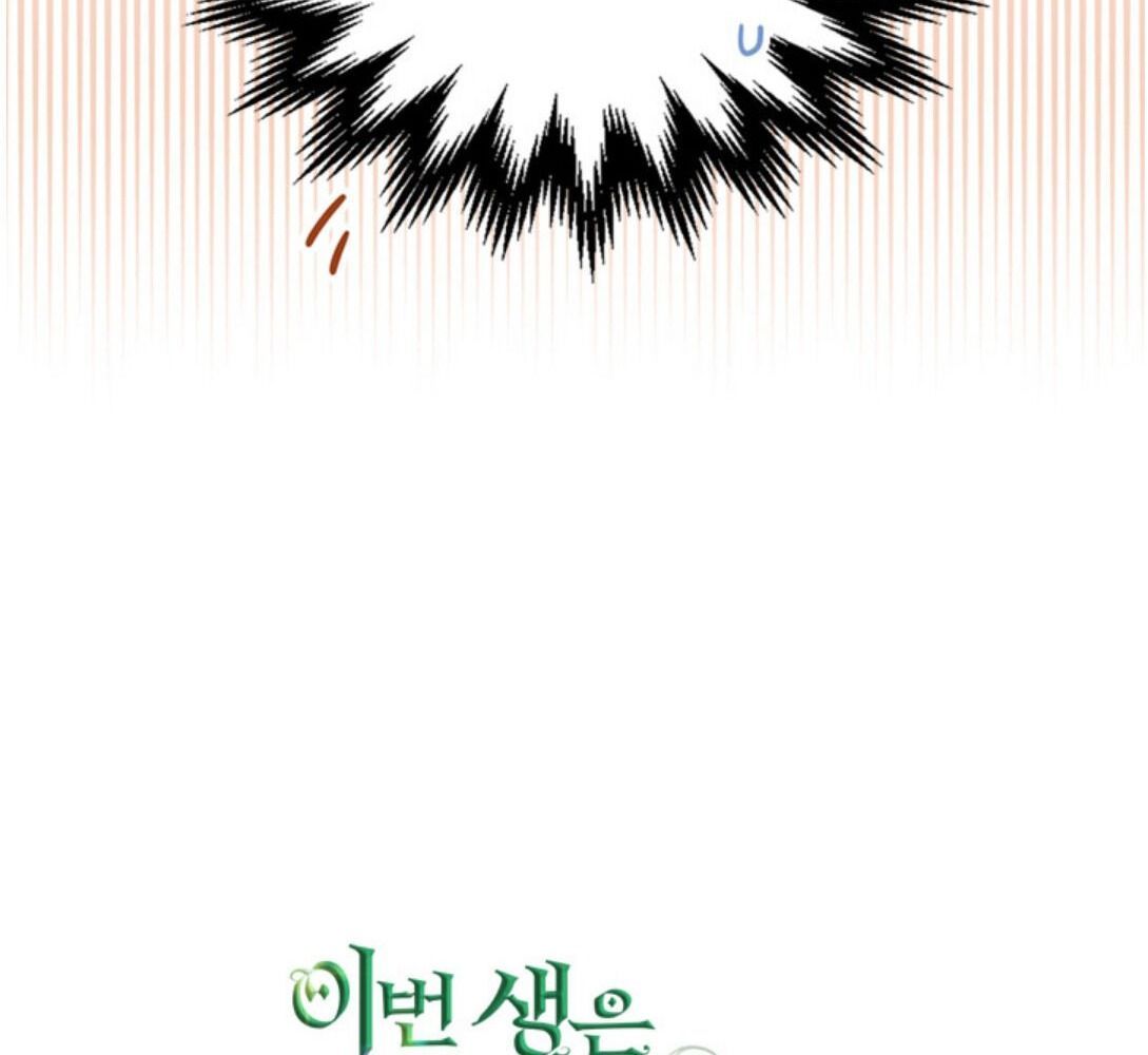 Kiếp Này, Tôi Sẽ Trở Thành Gia Chủ Chap 23 - Next Chap 22