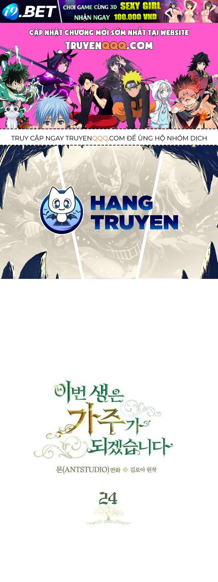 Kiếp Này, Tôi Sẽ Trở Thành Gia Chủ Chap 24 - Next Chap 23