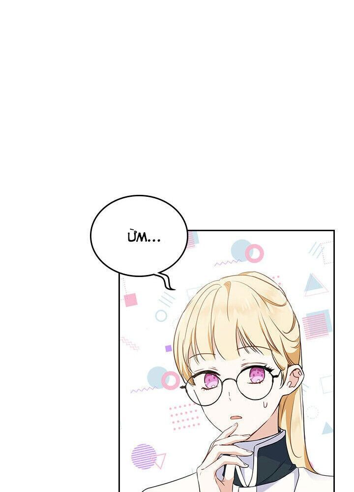 Kiếp Này, Tôi Sẽ Trở Thành Gia Chủ Chap 31 - Next Chap 30