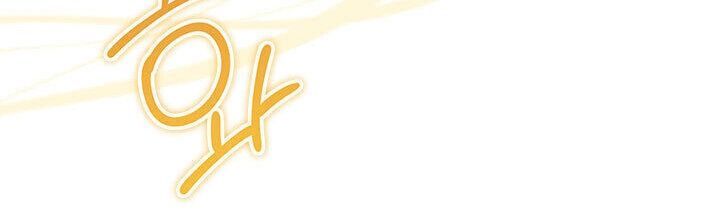 Kiếp Này, Tôi Sẽ Trở Thành Gia Chủ Chap 31 - Next Chap 30