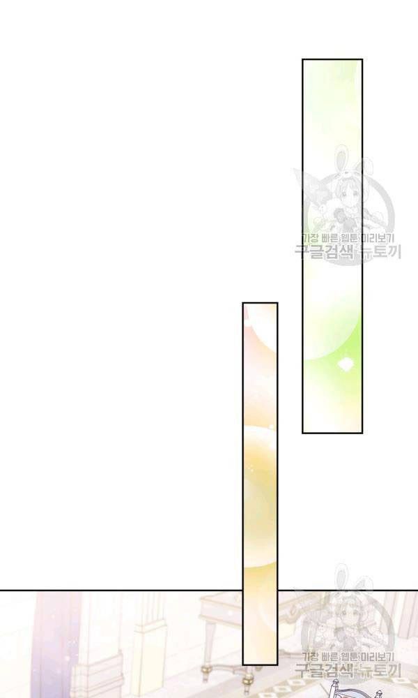 Kiếp Này, Tôi Sẽ Trở Thành Gia Chủ Chap 35 - Next Chap 34