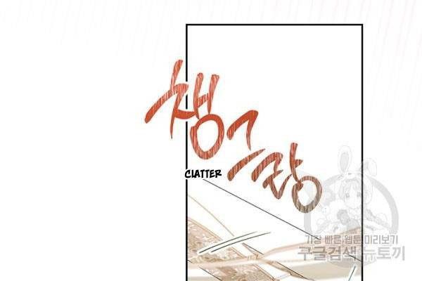 Kiếp Này, Tôi Sẽ Trở Thành Gia Chủ Chap 35 - Next Chap 34