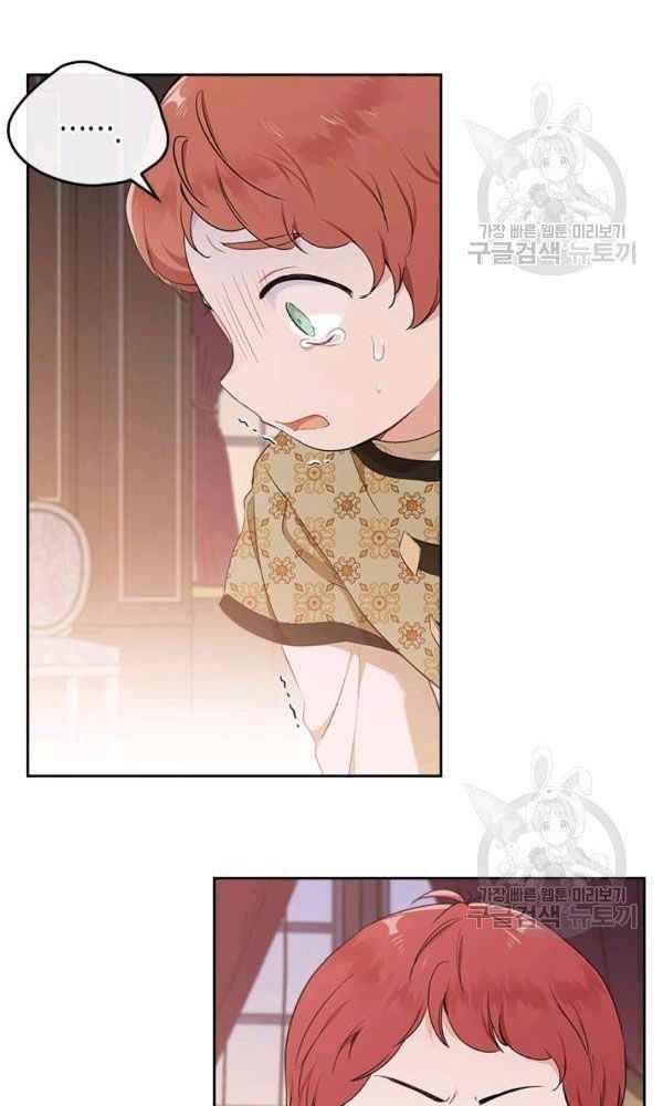 Kiếp Này, Tôi Sẽ Trở Thành Gia Chủ Chap 40 - Next Chap 39