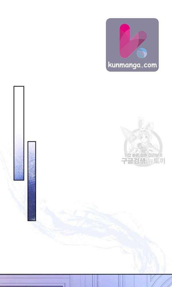 Kiếp Này, Tôi Sẽ Trở Thành Gia Chủ Chap 40 - Next Chap 39