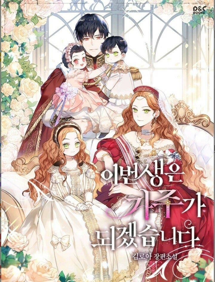 Kiếp Này, Tôi Sẽ Trở Thành Gia Chủ Chap 42.1 - Next Chap 42