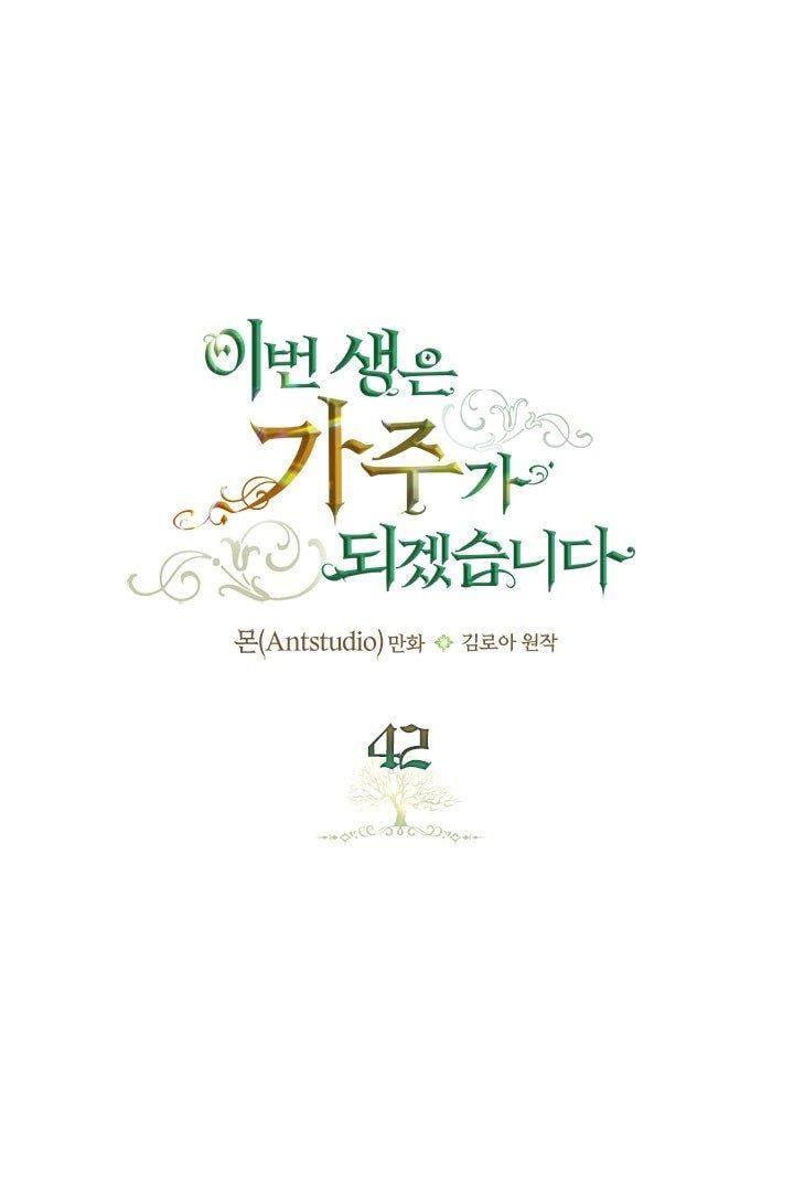 Kiếp Này, Tôi Sẽ Trở Thành Gia Chủ Chap 42.1 - Next Chap 42