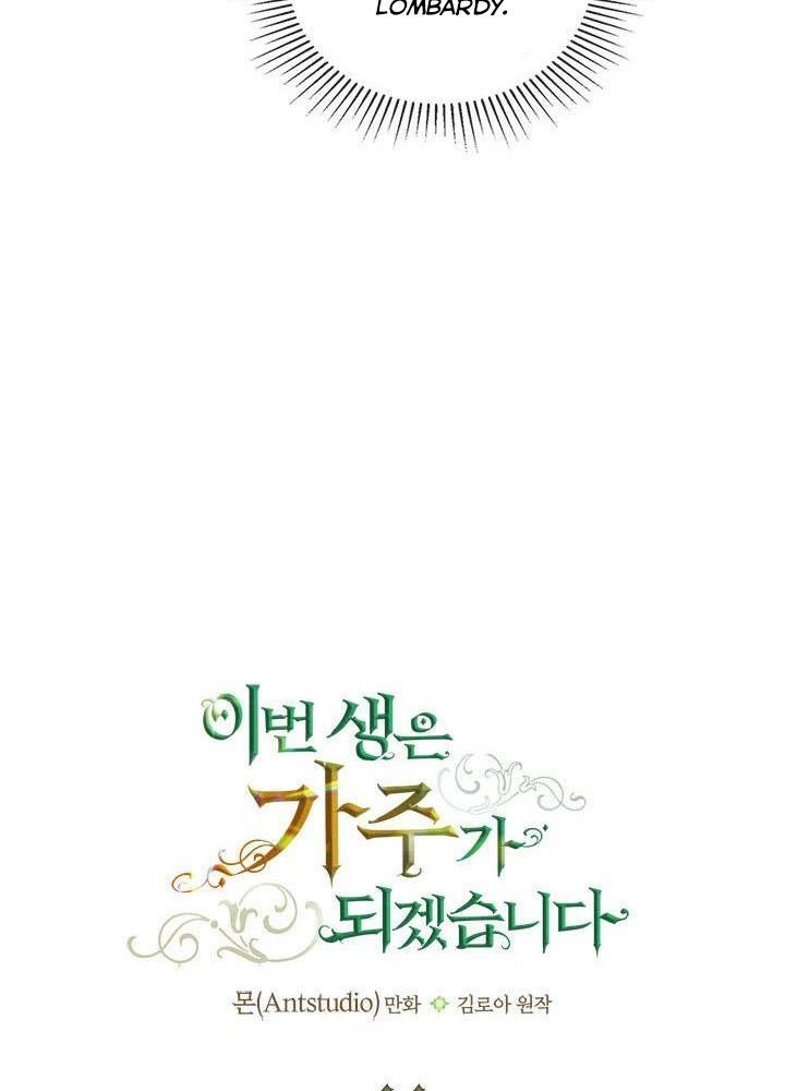 Kiếp Này, Tôi Sẽ Trở Thành Gia Chủ Chap 44 - Next Chap 43