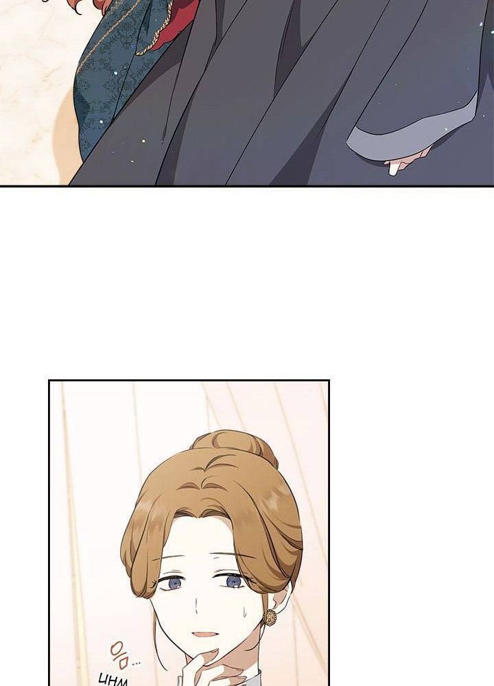 Kiếp Này, Tôi Sẽ Trở Thành Gia Chủ Chap 44 - Next Chap 43