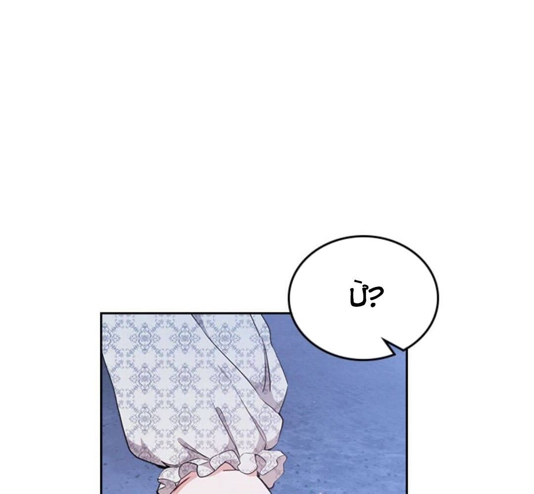 Kiếp Này, Tôi Sẽ Trở Thành Gia Chủ Chap 48 - Next Chap 47.5