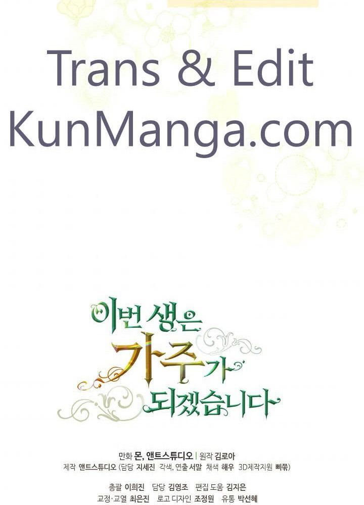 Kiếp Này, Tôi Sẽ Trở Thành Gia Chủ Chap 50 - Next Chap 49.5