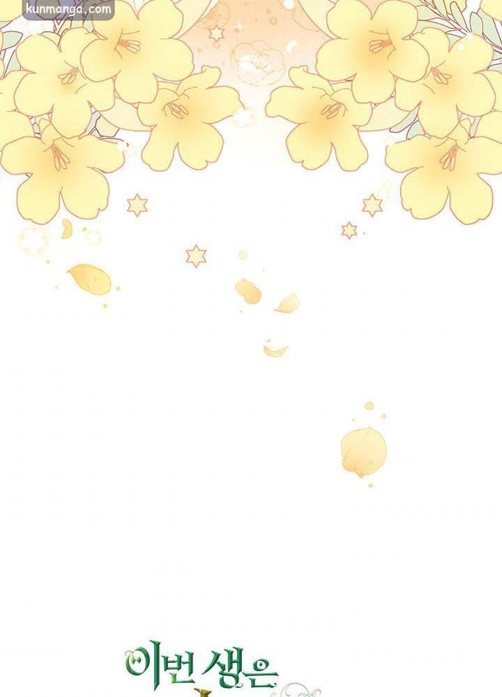 Kiếp Này, Tôi Sẽ Trở Thành Gia Chủ Chap 51 - Next Chap 50.5