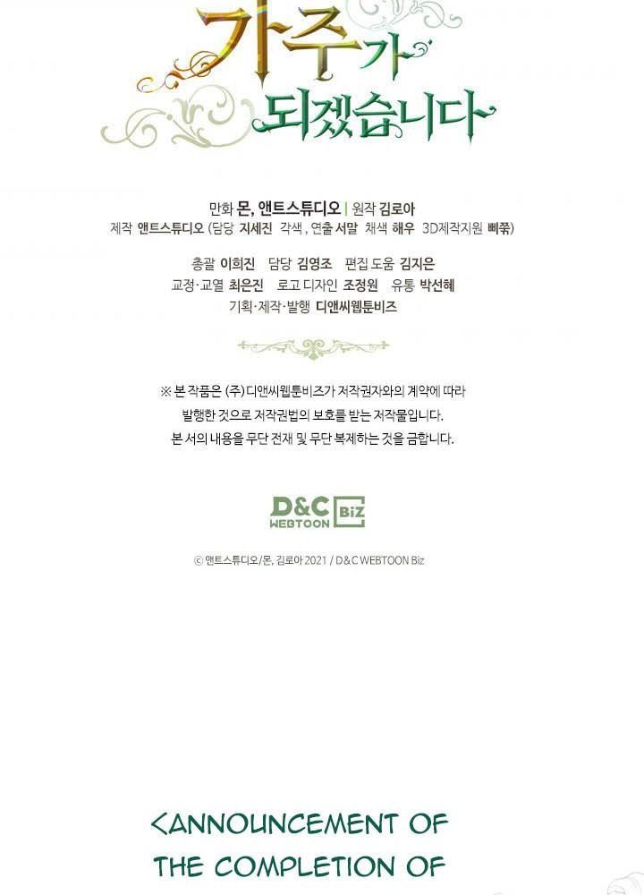 Kiếp Này, Tôi Sẽ Trở Thành Gia Chủ Chap 51 - Next Chap 50.5