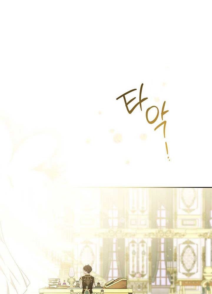 Kiếp Này, Tôi Sẽ Trở Thành Gia Chủ Chap 52 - Next Chap 51.5