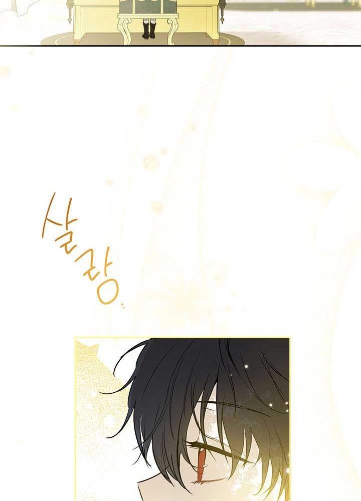 Kiếp Này, Tôi Sẽ Trở Thành Gia Chủ Chap 52 - Next Chap 51.5