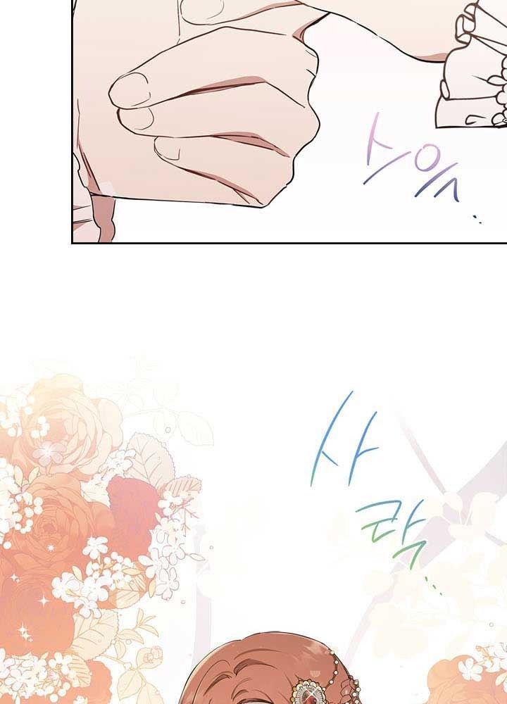 Kiếp Này, Tôi Sẽ Trở Thành Gia Chủ Chap 54 - Next Chap 53