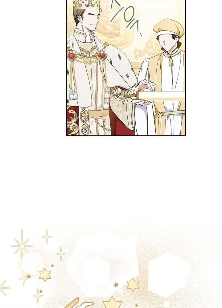 Kiếp Này, Tôi Sẽ Trở Thành Gia Chủ Chap 55 - Next Chap 54